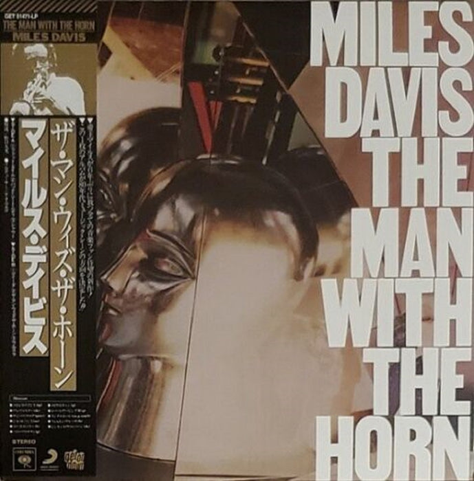 Miles Davis The Man With The Horn Vinyl LP Crystal Clear Colour 2022
