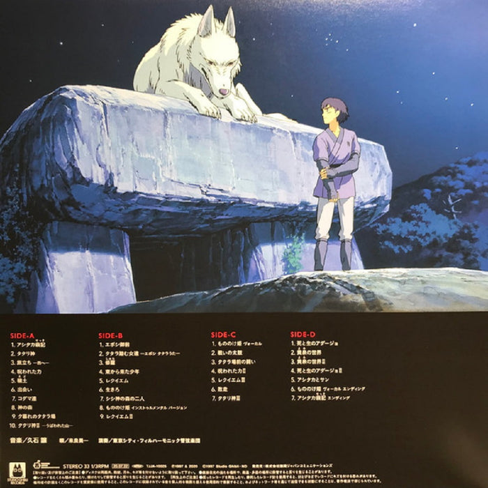 Joe Hisaishi Princess Mononoke: Music from the Motion Picture Vinyl LP Japanese Pressing 2020