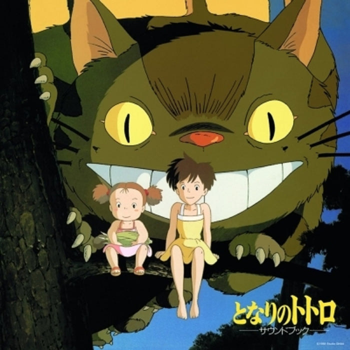 Joe Hisaishi My Neighbor Totoro Sound Book Vinyl LP (Japanese Pressing) 2020