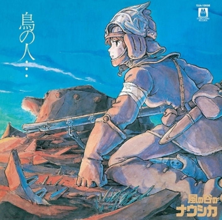 Joe Hisaishi Nausicaa of the Valley of the Wind Image Album Tori No Hito Vinyl LP Japanese Pressing 2020
