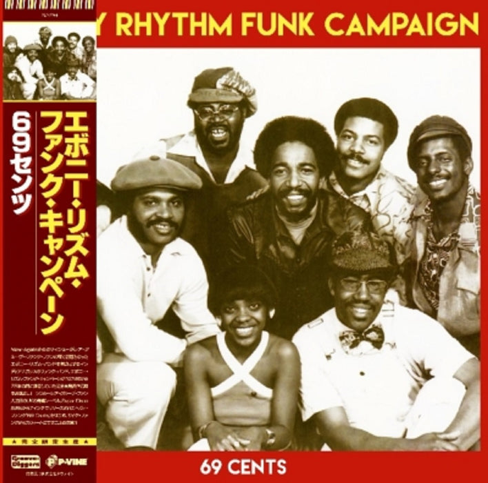 Ebony Rhythm Funk Campaign 69 Cents Vinyl LP Japanese Pressing 2022