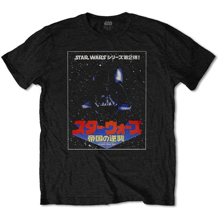 Star Wars - The Saga Continues Japanese Medium Black Unisex T-Shirt