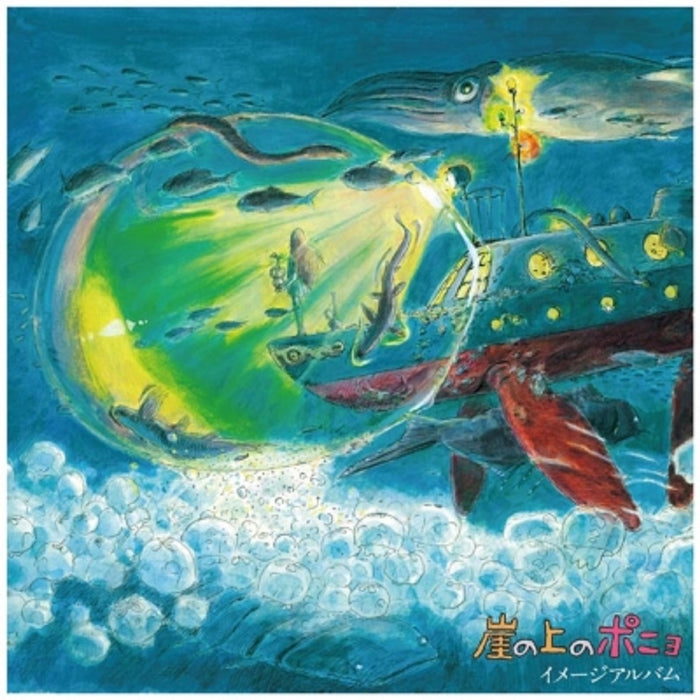 Joe Hisaishi Ponyo On The Cliff By The Sea Image Album Vinyl LP Japanese Pressing 2021
