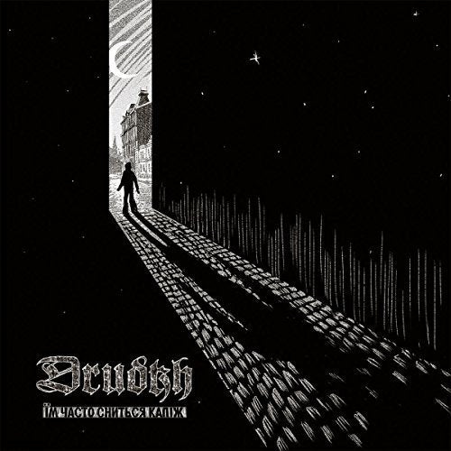 DRUDKH They Often See Dreams About The Spiring LP White Vinyl NEW 2018