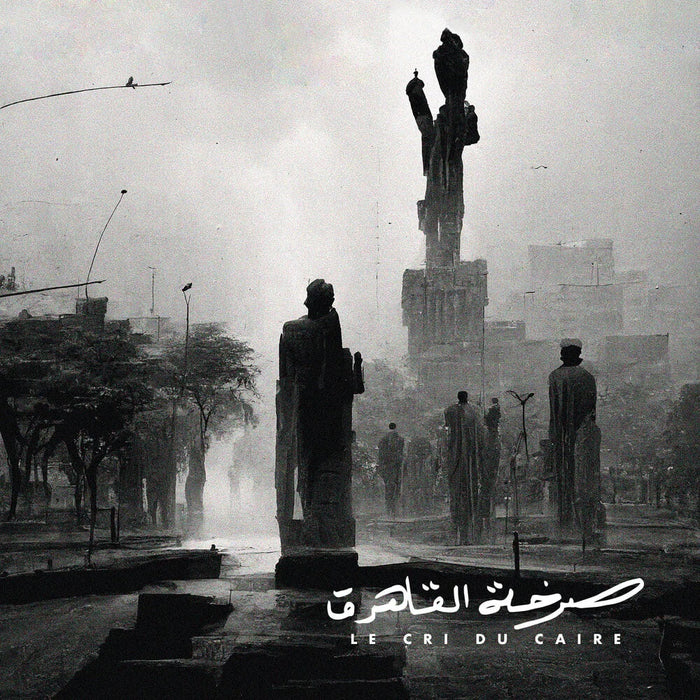 Abdullah Miniaw, Erik Truffaz, Peter Corser & Karsten Hochapfel Le Cri Du Caire Vinyl LP 2023