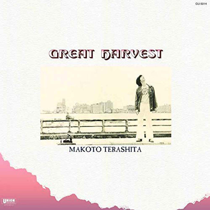 Makoto Terashita Great Harvest Vinyl LP 2019