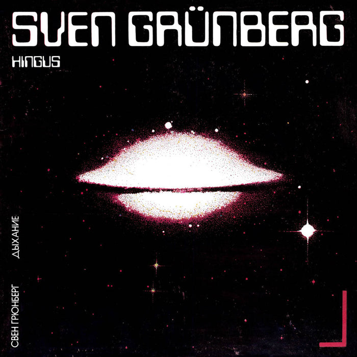 Grunberg Sven Hingus Vinyl LP New 2016