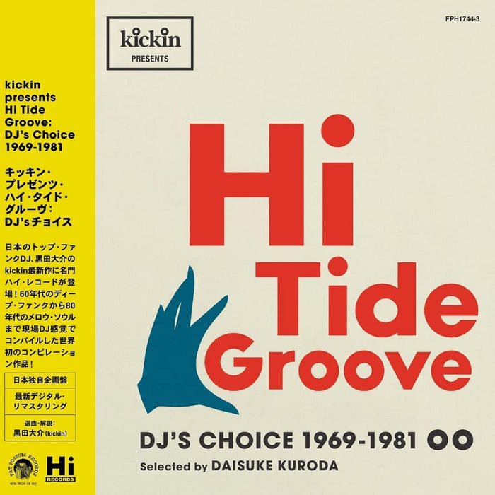 Hi Tide Groove Vinyl LP 2023