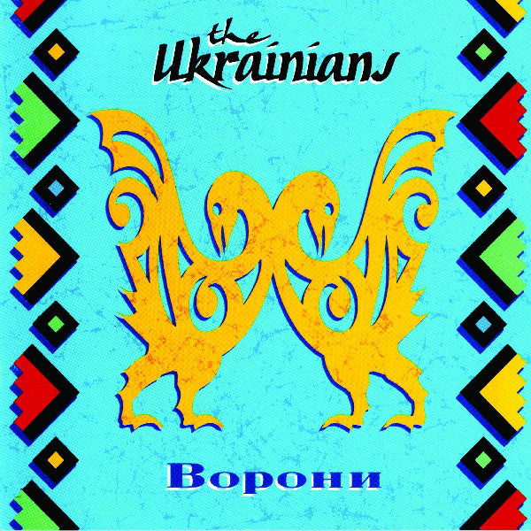 UKRAINIANS Vorony LP Vinyl NEW 2016