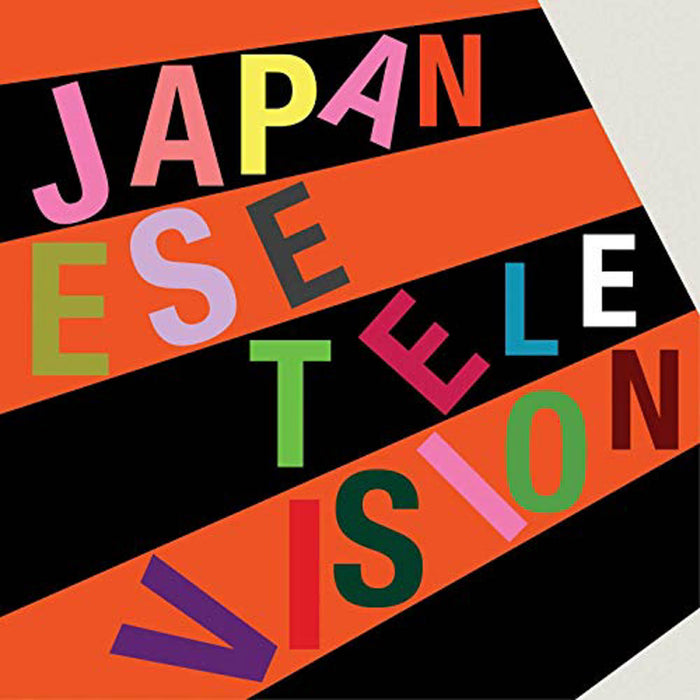 Japanese Television II 12" Vinyl EP New 2019