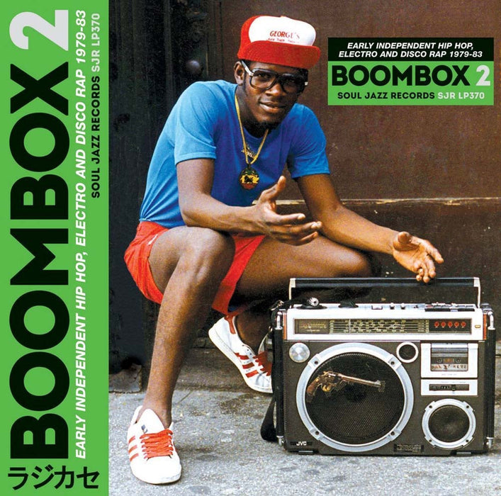 Soul Jazz Records Presents: Boombox 2 1979-83 Vinyl LP 2017