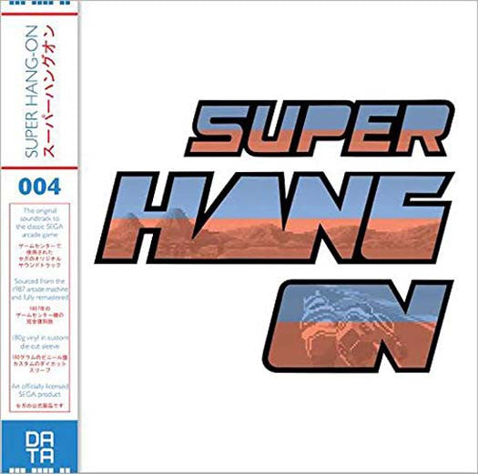 SUPER HANG ON SOUNDTRACK LP VINYL NEW 33RPM