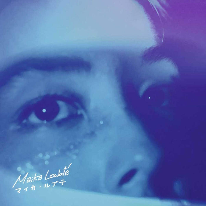 Maika Loubte - Closer Vinyl LP 2020