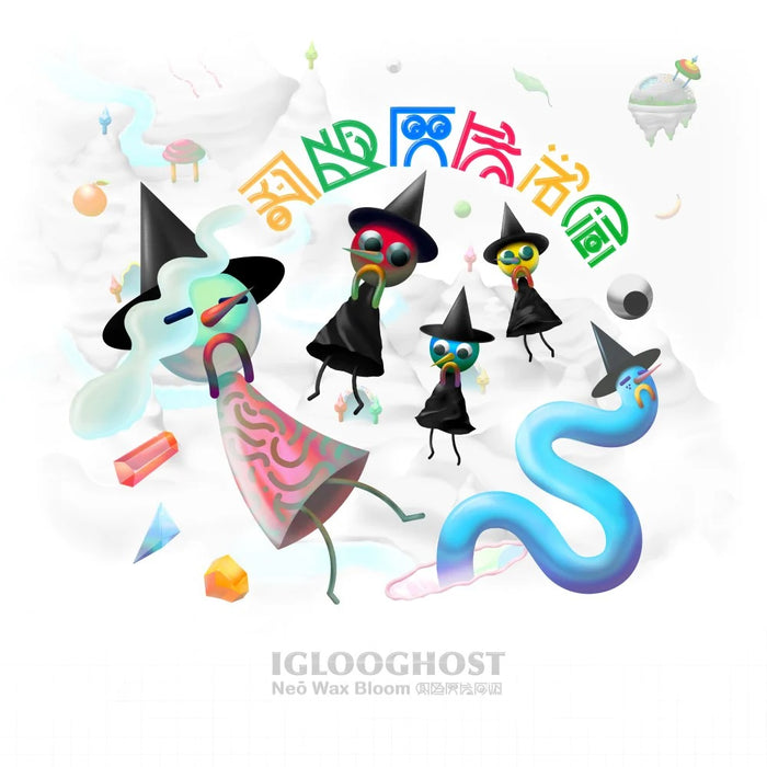 Iglooghost Neo Wax Bloom 2023 Vinyl LP Splatter Colour 2023