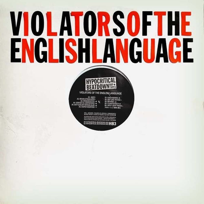 Violators Of The English Language Violators Of The English Language (Self Titled) Vinyl LP 2022