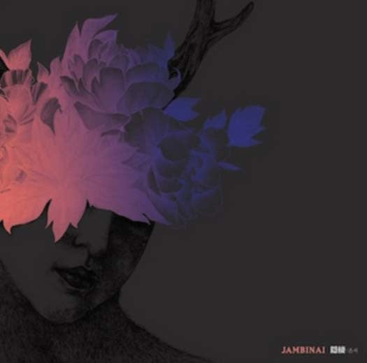 JAMBINAI A Hermitage 12" LP Vinyl NEW
