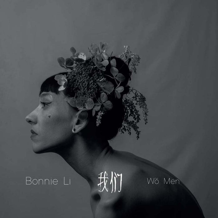 Bonnie Li Wo Men Vinyl LP New 2019