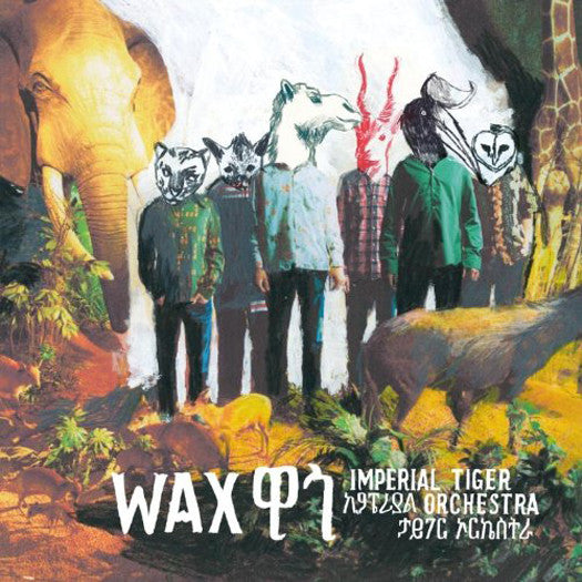 Imperial Tiger Orchestra Wax Vinyl LP 2013