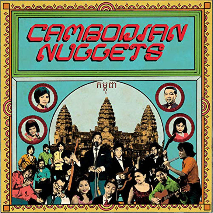 Cambodian Nuggets Vinyl LP New 2019