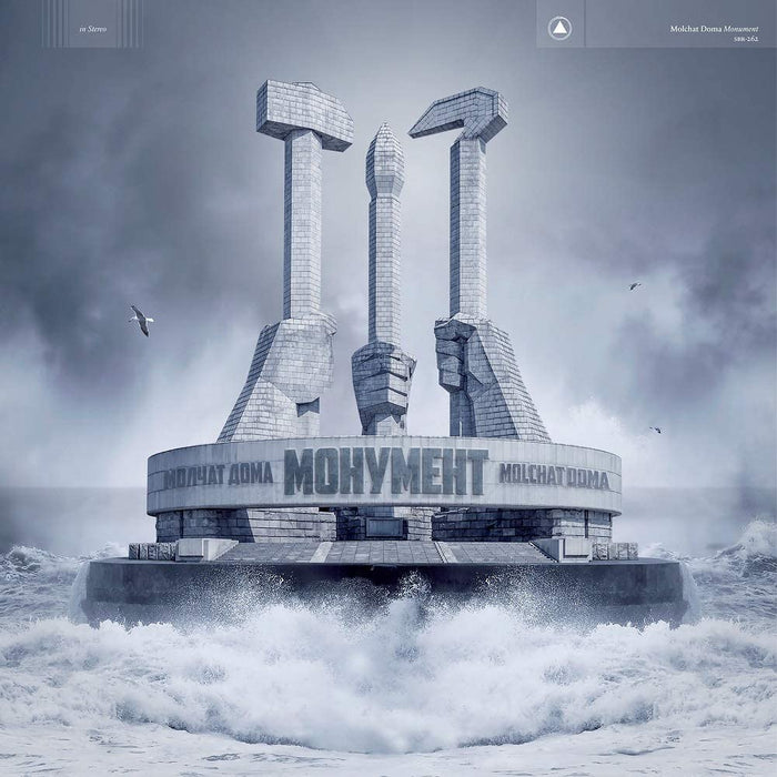 Molchat Doma - Monument Vinyl LP Blue Colour 2020