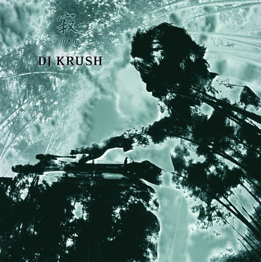 DJ KRUSH JAKU LP VINYL NEW 2014 33RPM