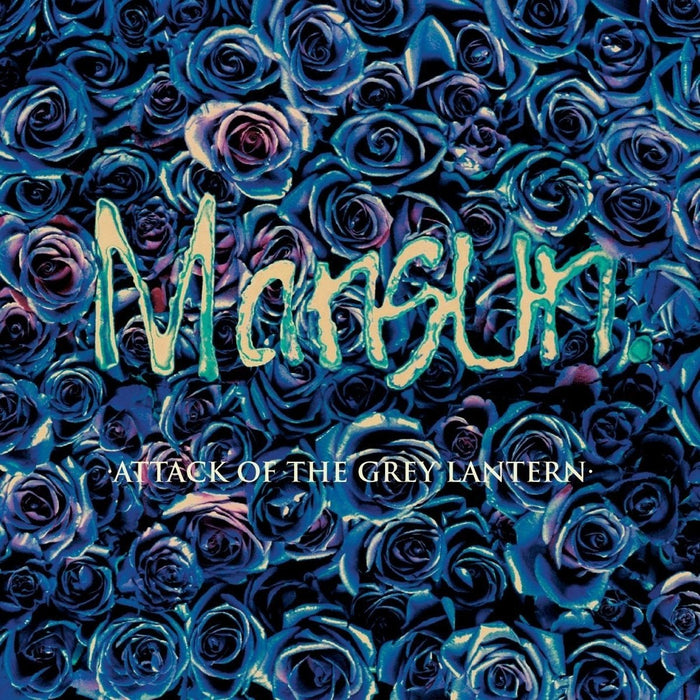 Mansun Attack Of The Grey Lantern 21st Anniversary Vinyl LP 2018