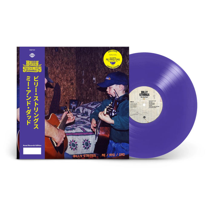 Billy Strings Me/and/Dad Vinyl LP Purple Colour Assai Obi Edition 2022