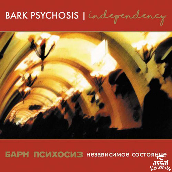 Bark Psychosis Independency Singles Collection Red Vinyl LP New RSD 2019