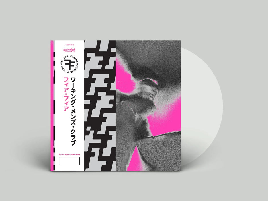 Working Men’s Club Fear Fear Vinyl LP Signed White Colour Assai Obi Edition 2022