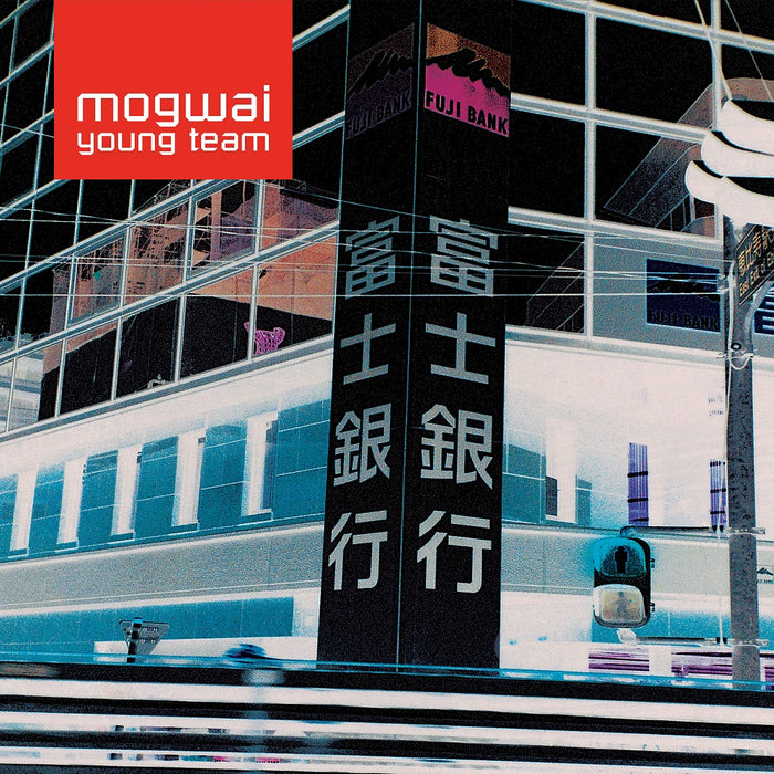 Mogwai Mogwai Young Team Vinyl LP Sky Blue 2023