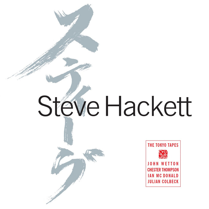 Steve Hackett The Tokyo Tapes Vinyl LP Whtie Colour RSD June 2022