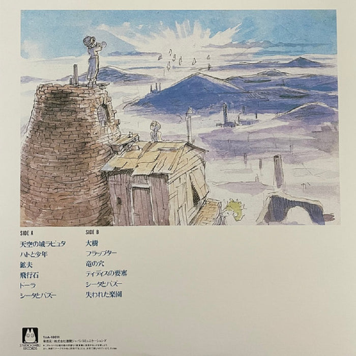 Joe Hisaishi Sora Kara Futtekija Shoujo Laputa Castle In The Sky Image Album Vinyl LP Japanese Pressing 2018