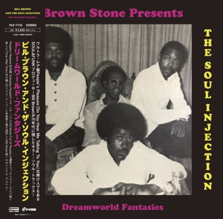 Bill Brown And The Soul Injection Dreamworld Fantasies Rare Single Collection Vinyl LP Japanese Pressing 2021