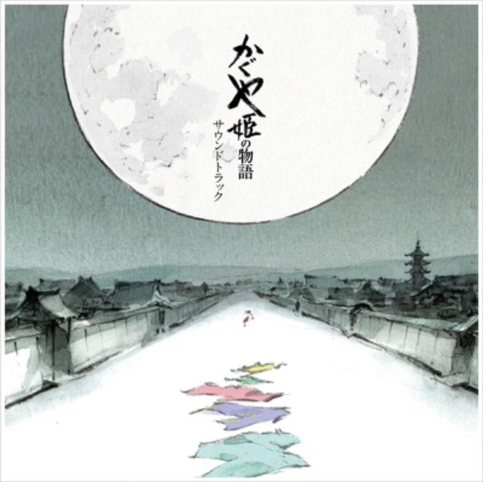 Joe Hisaishi The Tale of the Princess Kaguya Soundtrack Vinyl LP Japanese Pressing 2021