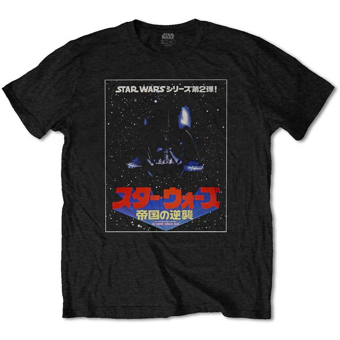 Star Wars - The Saga Continues Japanese Small Black Unisex T-Shirt